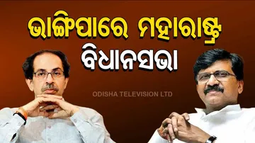 Maharashtra Politics