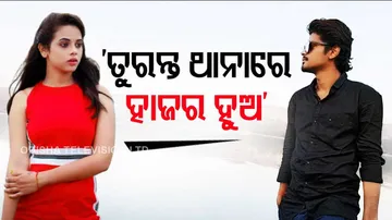 Odia TV actress death case