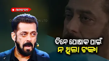 Salman Khan recalls when Suniel Shetty gifted him