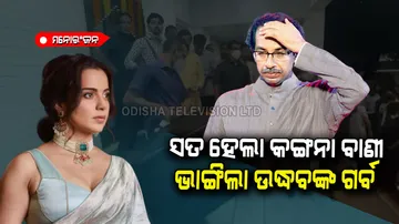 Kangana Ranaut statement on Uddhav Thackarey government after demolition of her house