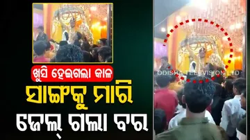  Groom Kills Friend In Celebratory Firing