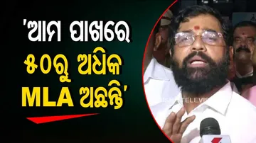  Rebel Eknath Shinde Claims 50 MLAs Back Him