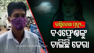 Boyfriend Santosh Patra