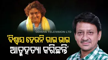 Ollywood actor Raimohan Parida dies by suicide 