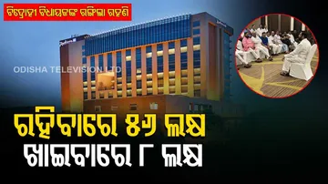 Shiv Sena MLA Guwahati Radisson Blu Hhotel Booking Details