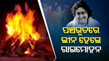 Raimohan Parida Passes Away