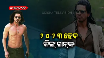 Shah Rukh Khan pathaan look twitter reaction