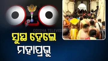 'Rajaprasada Bije' ritual held in Puri; Daitapati servitors visit Rajaprasada to meet Gajapati Mahar