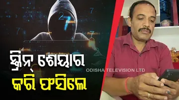 Bank manager duped over lakhs of rupees by cyber fraudsters