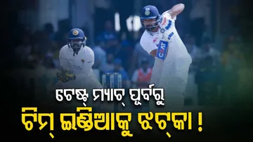 Rohit Sharma tests positive for Covid-19