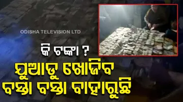 Over Rs 3 Crore Cash Seized From Drug Official 