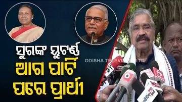 Sura Routray takes u turn, says Odisha Congress will support Yashwant Sinha
