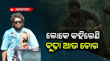 Allu  Arjun weight gain netizen says he looks like sadak chaap thief