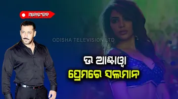 Salman Khan sings Samantha Ruth Prabhu pushpa oo antava song