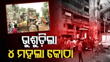 Building Collapsed In Mumbai