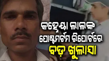 Udaipur Tailor Murder case 