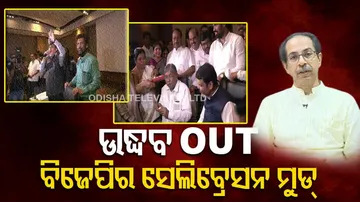 BJP celebrates after Uddhav Thackeray resigns as Maharashtra CM