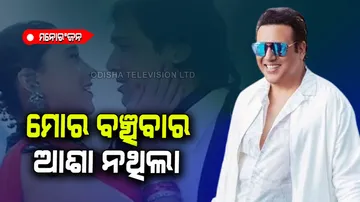 Govinda told unknown facts about his life