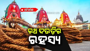 The secret behind the rope of 3 Chariot