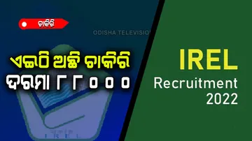 Bumper vacancy for these posts in irels department