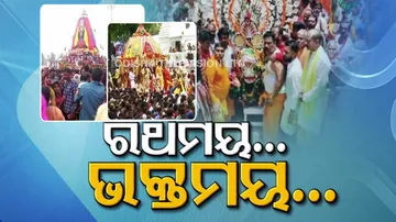 Ratha Jatra