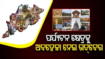 Monsoon session of Odisha Legislative Assembly begins