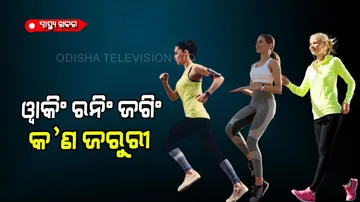 Walking, Runnig, Jugging which one is important for health