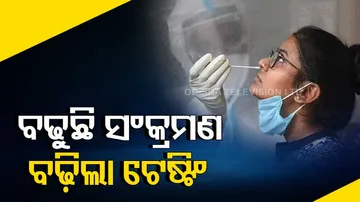 Covid Testing In Bhubaneswar 