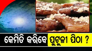 TASTE OF ODISHA
