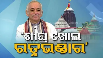 Gajapati Maharaj is worried about the security of the Ratnabhandar