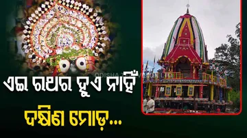  Dakshina Moda Rituals Of Three Chariots