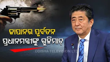 Japan ex PM Shinzo Abe shot at during speech