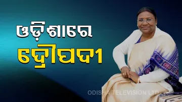 NDA Presidential Candidate Draupadi Murmu In Odisha