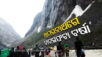 Cloud Burst in Amarnath