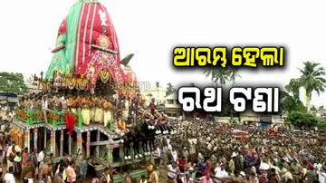 Bahuda Yatra | Chariot pulling begins