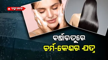 How to take care Skin and hair in rainy season