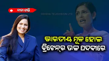 Britain Home Minister Priti Patel Biography