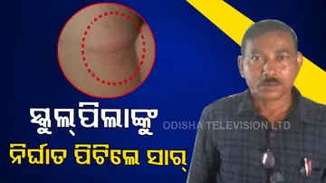 Odisha Teacher Thrashes Students 