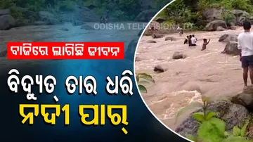  Students risk life, use electric cable to cross river