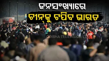 world population day indian can beat china in term of population in 2023