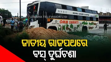 1 killed, 8 injured in truck-bus collision on NH-16 near Gada Khordha. Details awaited