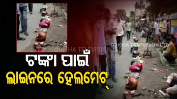 Jharsuguda farmers stand in long queue outside bank to withdraw cash