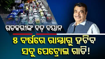 Petrol vehicles will vanish 