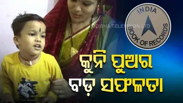 India Book Of Records 