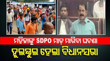 Police Atrocity On Tribal Women In Chitrakonda