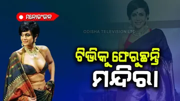 Mandira Bedi to make come back on tv