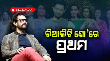 Aamir khan will appear in dance deewane juniors