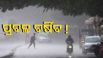 Heavy Rainfall Likely In Odisha 