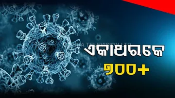 Odisha once again sees sharp rise in COVID cases