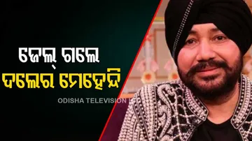 Daler Mehndi's 2-year imprisonment sentence upheld by court in 19-year-old human trafficking case
